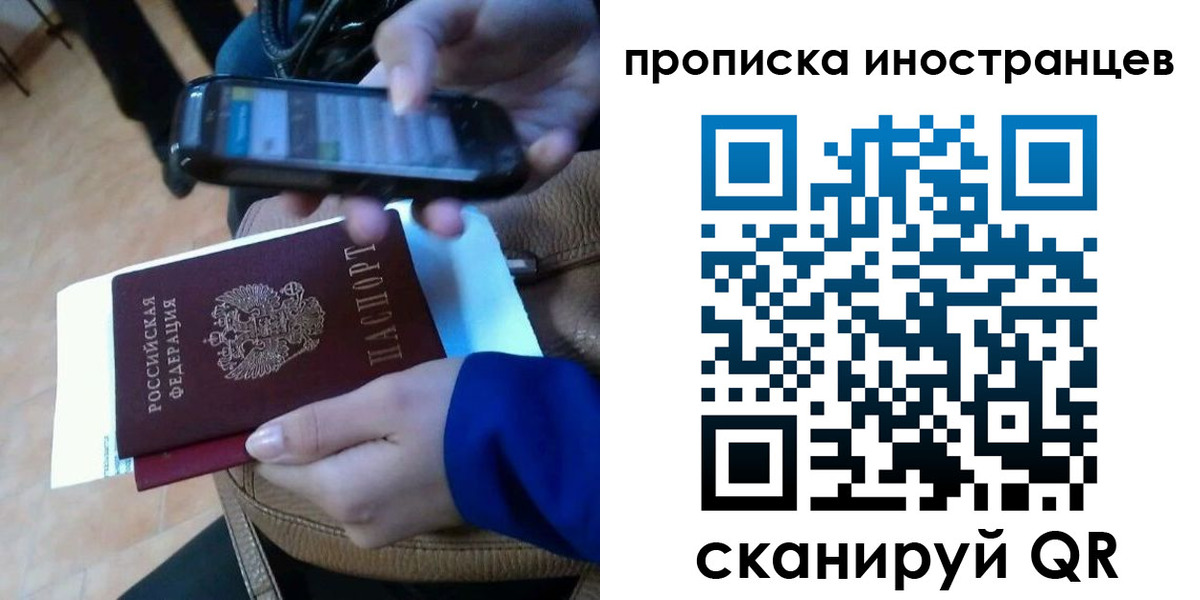 временная регистрация поиск в Дорогобуже