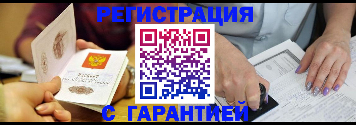 регистрация для школы в Дорогобуже